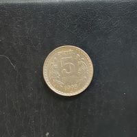 Индия 5 рупий 1998 г