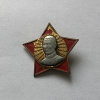Октябренок Монголия