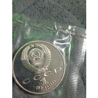 Низами 1 рубль