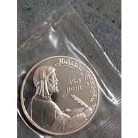 Низами 1 рубль