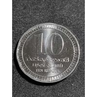 Шри-Ланка 10 рупий 2017 Unc