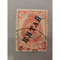 Продажа коллекции с 1 рубля! Русская почта в Китае 1899г.