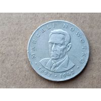 Польша 20 злотых, 1976г. Марсель Новотко. (D-109)