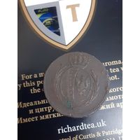 3 гроша 1810 год