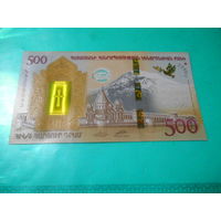 Армения 500 драм 2017 г