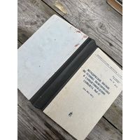 Оригинальная и уже редкая книга-пособие по технике пилотирования уже древнего "Миг-17" на 429 страницах!!!