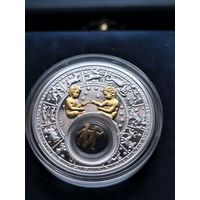 Близнецы. Знаки зодиака 2013, с рубля