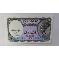 5 пиастров 2002 UNC