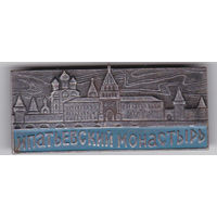Ипатьевский монастырь (Кострома; 15-й век; тяж. металл).
