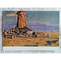 Мельницы. 1956. Стожаров. Тихий вечер