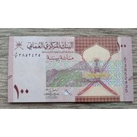 Werty71 Оман 100 байса 2020 UNC банкнота зелёные террасы Джабаль аль-Ахдара