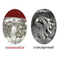 Денар Александра, гот. тип, редкий, хороший прочекан