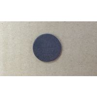 1/2 копейки 1842