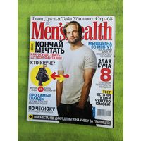 Журнал Men'sHealth