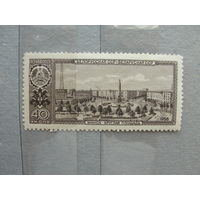 Продажа коллекции с 1 рубля! Чистые почтовые марки СССР 1958г.