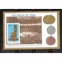 ФФ2 Куба 1975 Ол. игры
