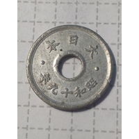 10 сен Япония 1944 год