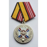 За воинскую доблесть. Новый тип (эмблема). МО РФ. Завод МОСШТАМП. Клеймо.