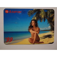 Календарик 1999 г. АлатанТур.