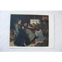 Суриков В., Меньшиков в Березовке; 1956, чистая, ДМПК, герб зеленый (брак).