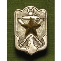 Япония, Знак Резервиста Японской Армии и Флота обр. 1936