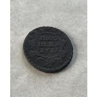 Полушка 1731
