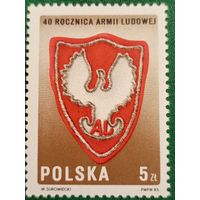 Польша 1983. 40 летие Польской народной армии