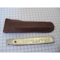 Косметический прибор Ленинград в кожаном чехле с рубля!