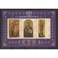 ФФ5 Беларусь 2008 Икона