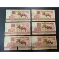 25 рублей 1992г. 6 шт.