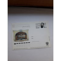 Почтовая карточка РФ 2006 Танеев композитор