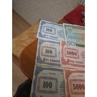 Чеки Жилье и облигация на 50р одним лотом