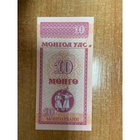 Монголия, 10 менге 1993 год, UNC