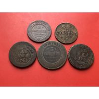 Монеты РИ 5 штук