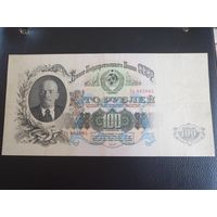 100 рублей 1947г серия Гх 883865