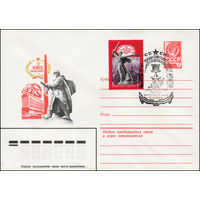 Художественный маркированный конверт СССР со спецгашением N 14042 (07.01.1980) Киев город-герой