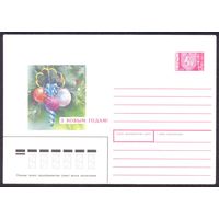 Беларусь конверт 1994 С Новым годом