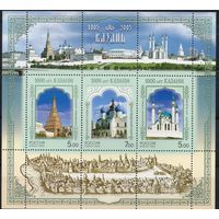 Россия 2005. 1000 лет Казани. Казанский Кремль. Блок 61 (520)