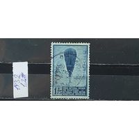 РАСПРОДАЖА БЕЛЬГИЯ 1932г. Перфин. Гаш.