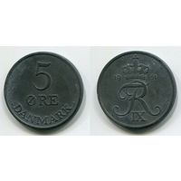 Дания. 5 эре (1951)