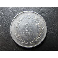 Турция.2,5 лиры 1975. С 20 копеек. Распродажа коллекции. Смотрите другие лоты.