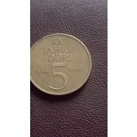 ГДР 5 марок 1969 год