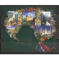 ФФ3 Украина 2004 Добро пожаловать