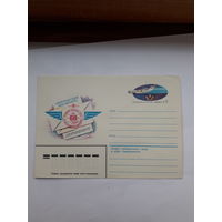 ХМК с ОМ СССР 1983 Авиация