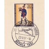 1.ETB. Германия. Западный Берлин. 1957 г. Фелателистическая выставка Берлин. Лист первого дня гашения. Mi.#176/ETB#30.