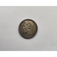 Аукцион с рубля Достойный Рубль 1899 ФЗ В коллекцию Без вмешательст В родной патине  Смотрите также другие мои лоты