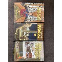 Фредрик Бакман. 3 книги.