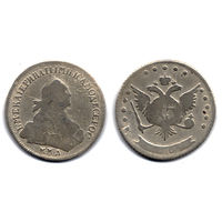 15 копеек 176? ММД, Екатерина II