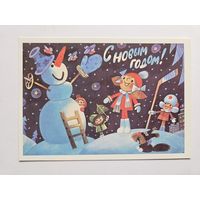 Васильев 1984 С новым годом