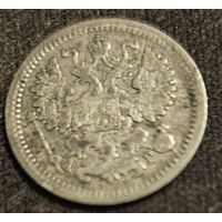 5 копеек 1889 года Александр 3